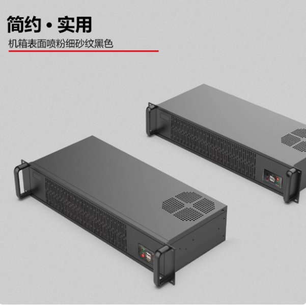 全新2u機(jī)箱迷你工控服務(wù)器直插下置硬盤企業(yè)酒店風(fēng)冷靜音簡(jiǎn)約風(fēng)